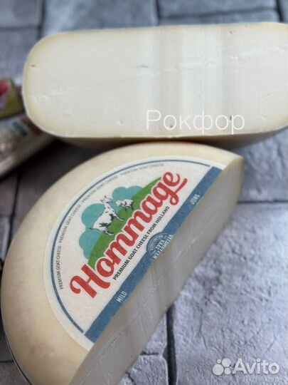 Козий сыр, Европа Hommage Милд