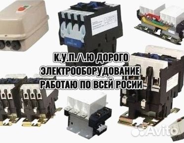Пускатели пм12, пмл, пма, пме
