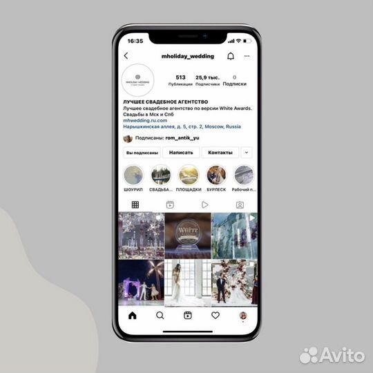 Продвижение в соц.сетях/SMM