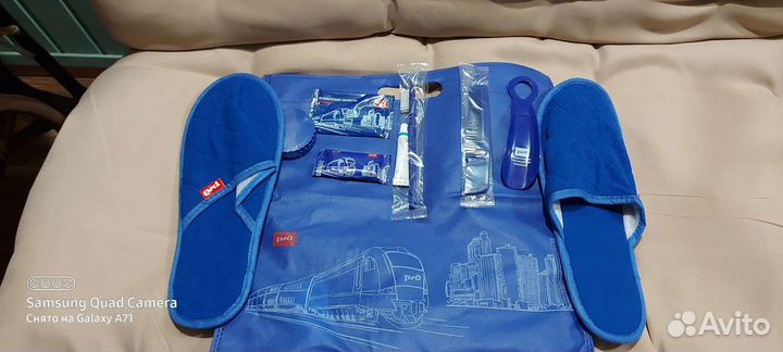 Дорожный набор ржд