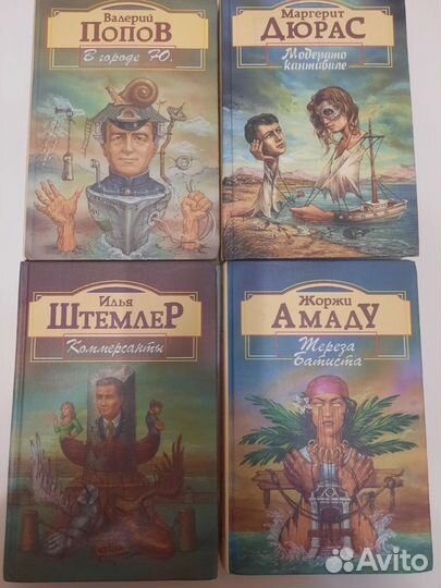 8 книг серии Палитра