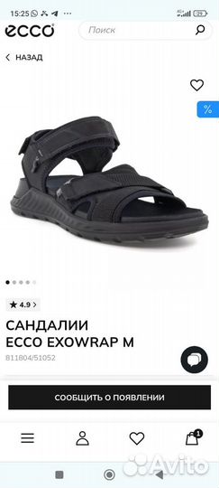 40 45 мужские сандалии ecco exowrap M