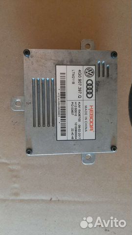 Блок управления светом