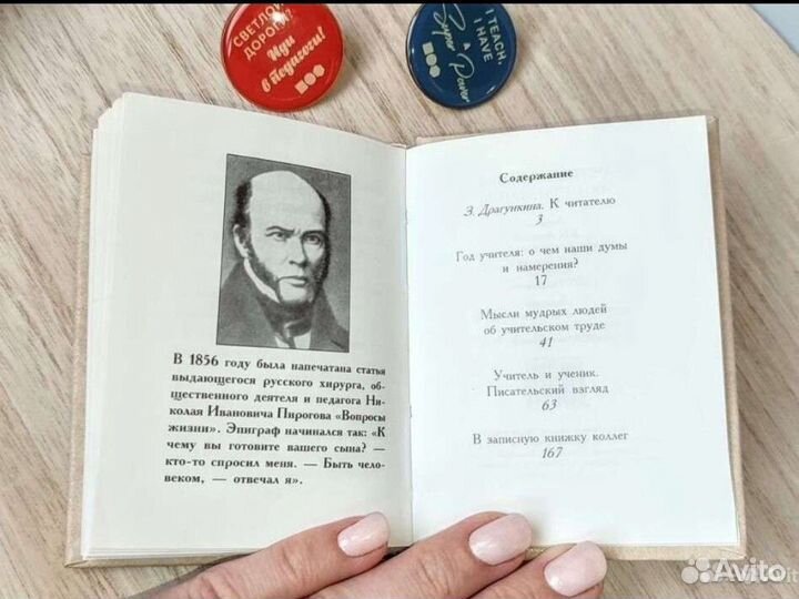 Подарочный набор
