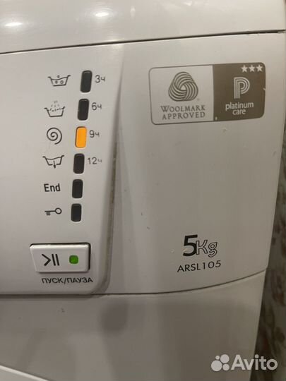 Стиральная машина