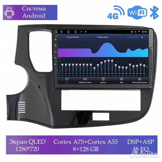 Магнитола Mstar Ts101145D для Mitsubishi Outlander