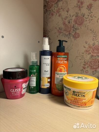 Уходовые средства