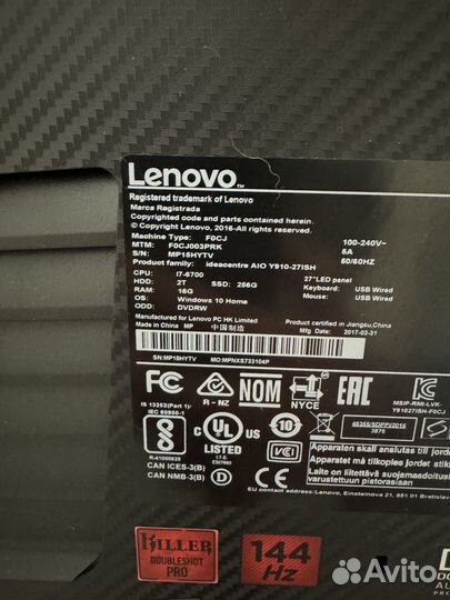 Моноблок Lenovo