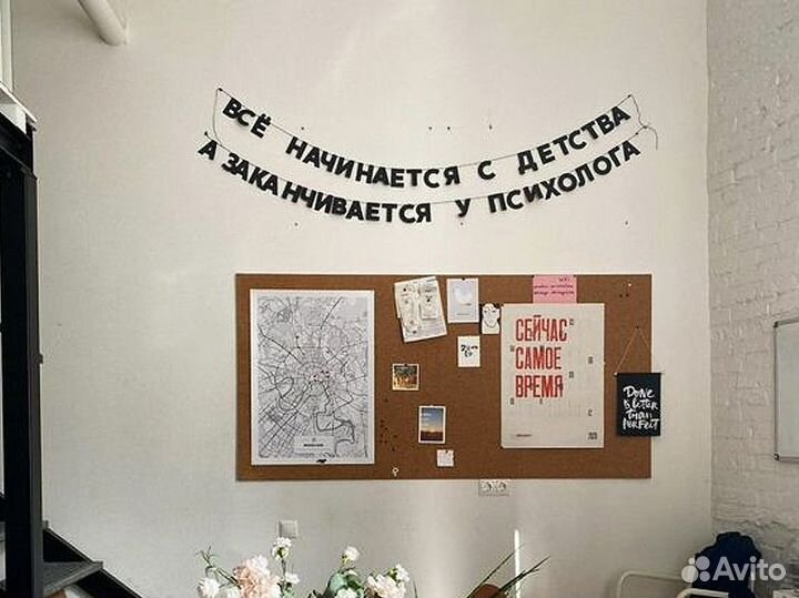 Надписи на стену для оформления праздника