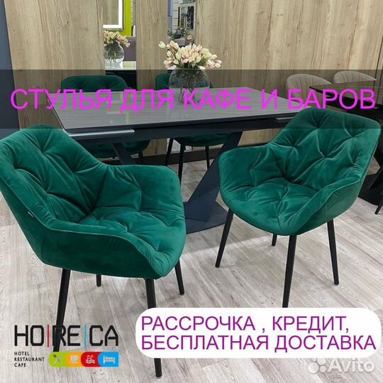 Стулья на любой вкус