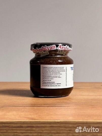 Тестостерон натуральный