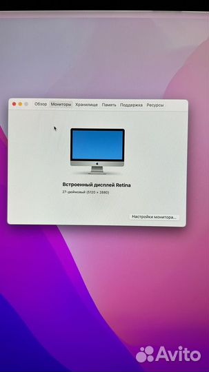 Apple iMac 27 2017 Retina 1 TB