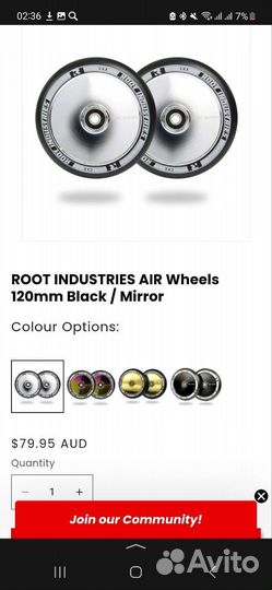 Колеса для трюкового самоката Root Industries 120