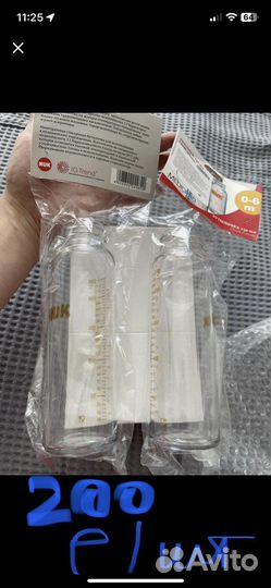 Бутылка Nuk стекло