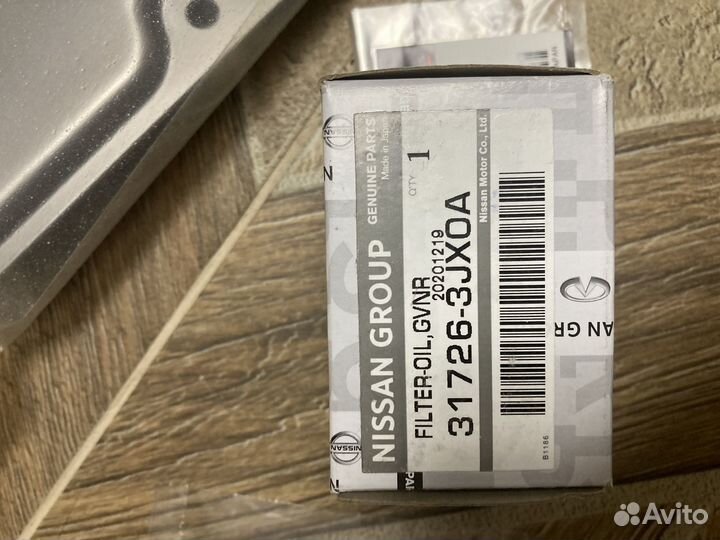 Комплект для замены масла в вариаторе LADA Vesta