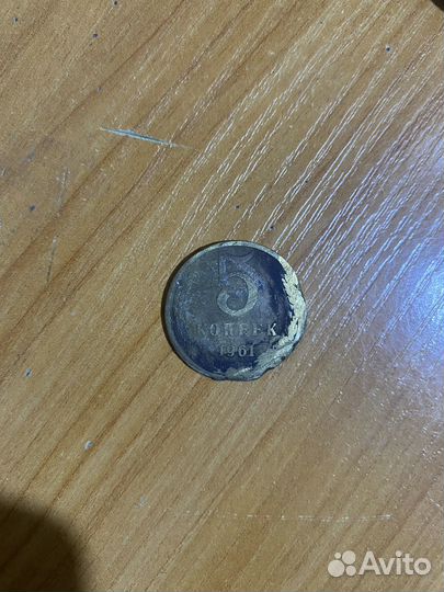 Монета 5 копеек магнитная 1961 год