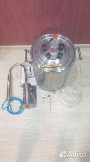 Самогонный аппарат Бахус 35 литров