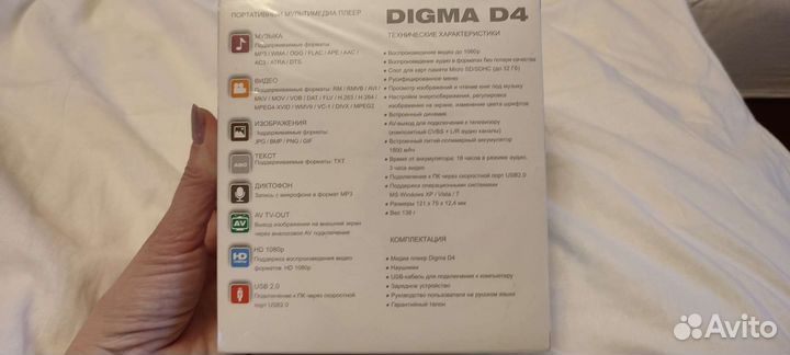Портативный мультимедиа плеер Digma D4