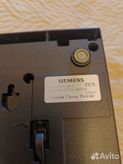 Городской телефон