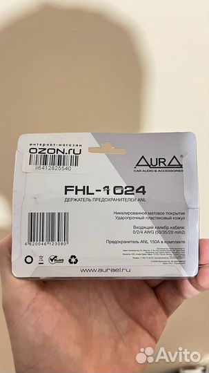Держатель предохранителей ANL aura