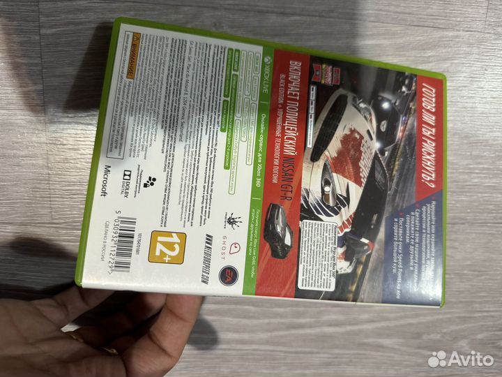 Need for speed rivals xbox 360