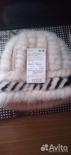 Шапочка норка