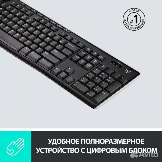 Клавиатура беспроводная Logitech Wireless K270