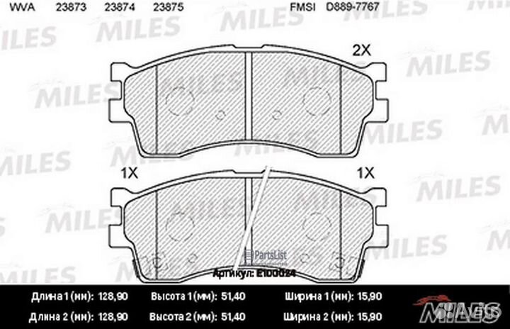 Колодки тормозные KIA clarus 96/RIO/shuma 00/spectra(иж) передние SemiMetallic E100024