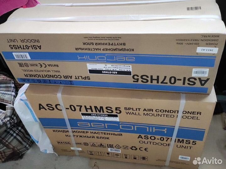 Aeronik 07HS5 -в наличии последний- 21т.р