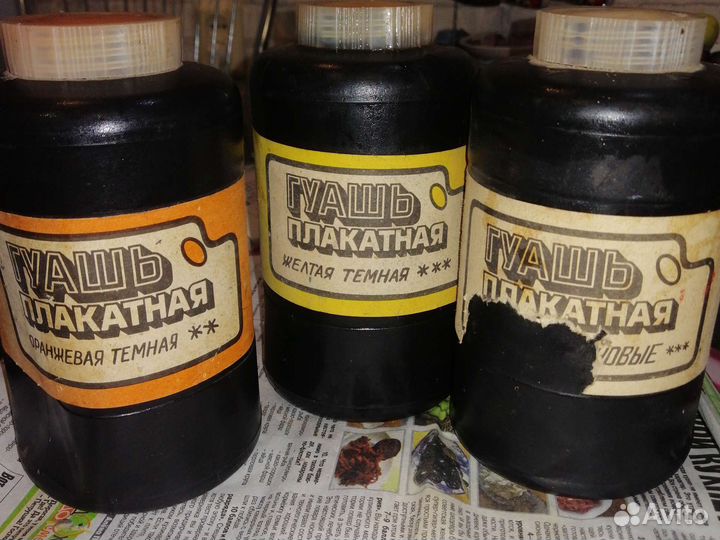 Гуашь плакатная СССР