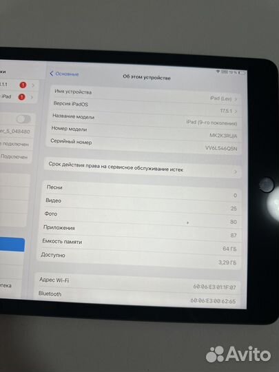 iPad 9го поколения wi-fi 64гб