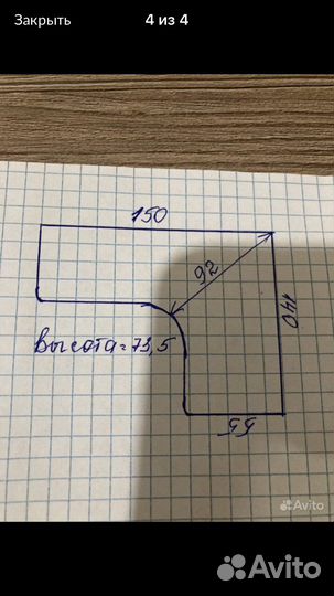 Компьютерный стол бу