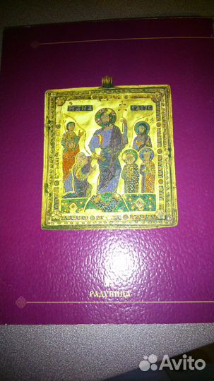 Христианские реликвии московского Кремля