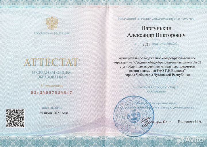 Подготовка к олимпиаде по литературе (всош)