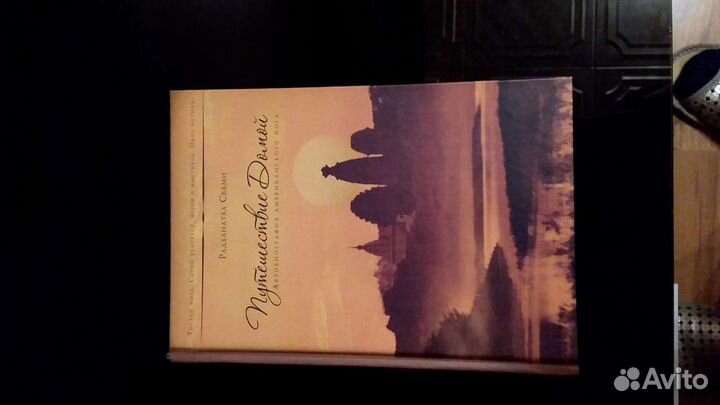 Книги по ведической философии