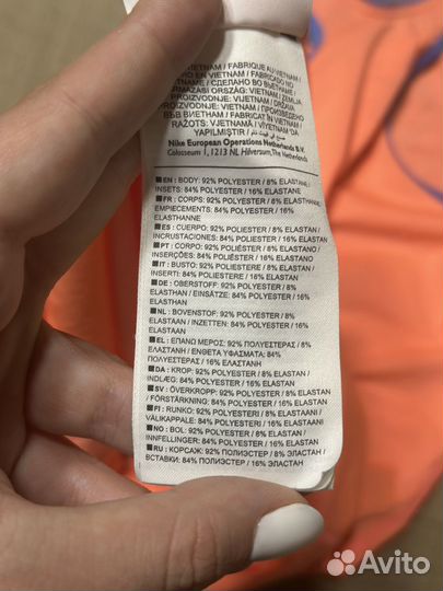 Майка спортивная женская Nike