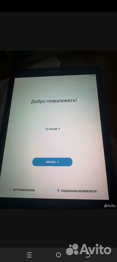 Планшет Samsung galaxy tab s2