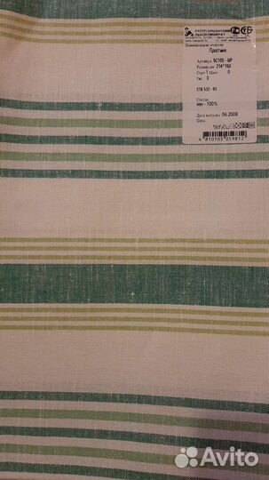 Льняные простыни Оршанского Льнокомбината