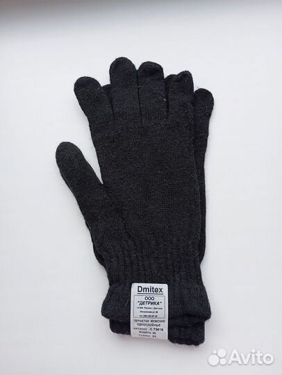 Перчатки шерсть 75%, размер 22