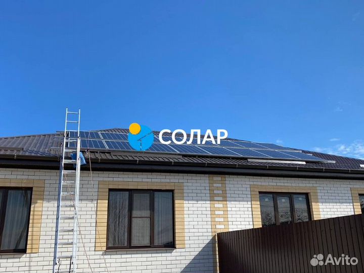 Станция солнечная для экономии электричества