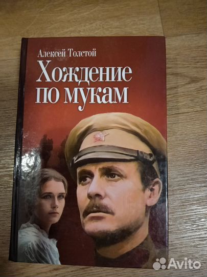 Книги различного жанра