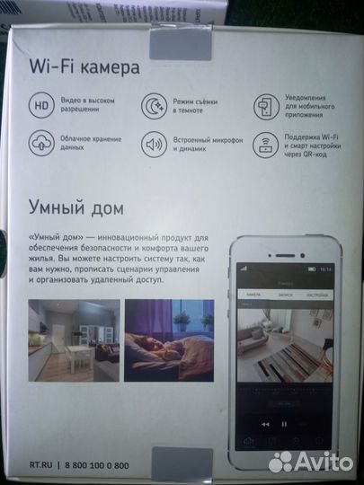 Видеокамера wifi (читайте описание)