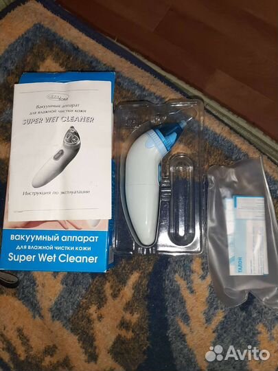 Влажный аппарат по уходу лица