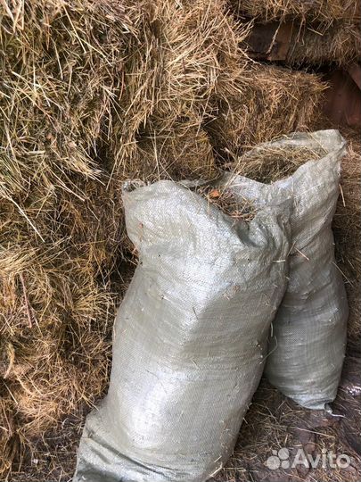 Сено в мешках