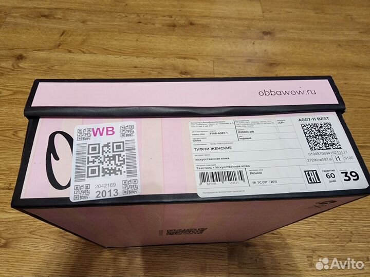 Туфли женские 39 размер obba