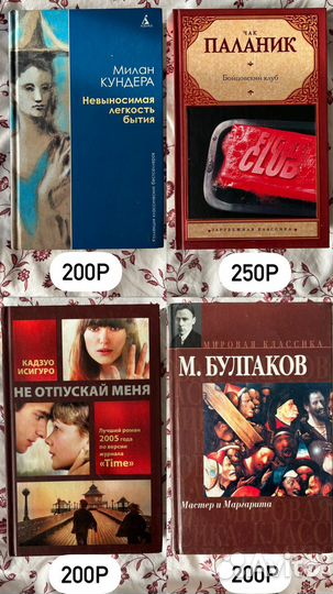 Книги разных авторов