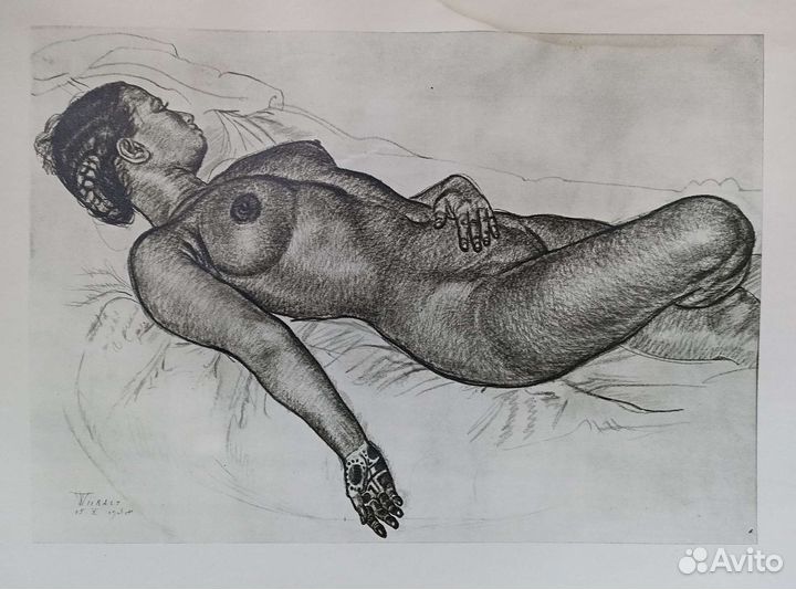 Офорты Вийралть 30-40 х. г