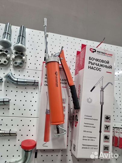 Бочковой насос