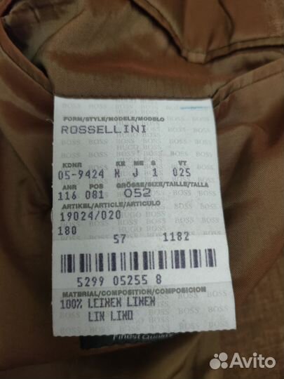 Пиджак/Фирменный/Hugo Boss/р.54