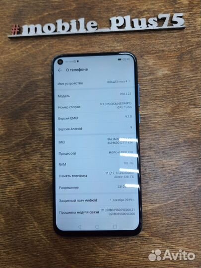 HUAWEI Nova 4, 8/128 ГБ